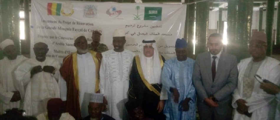Conakry: le Royaume de l’Arabie Saoudite octroie 5 millions de dollars pour la rénovation de la mosquée Fayçal