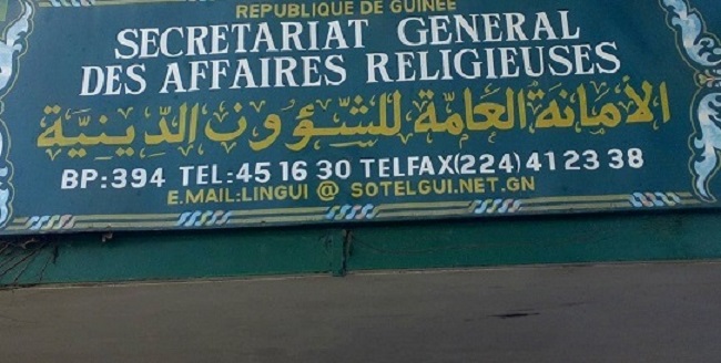 Guinée: les musulmans autorisés à célébrer la Tabaski ( Aïd el-Kebir) dans les mosquées
